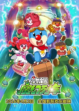 国产亚洲欧美在线播放网站